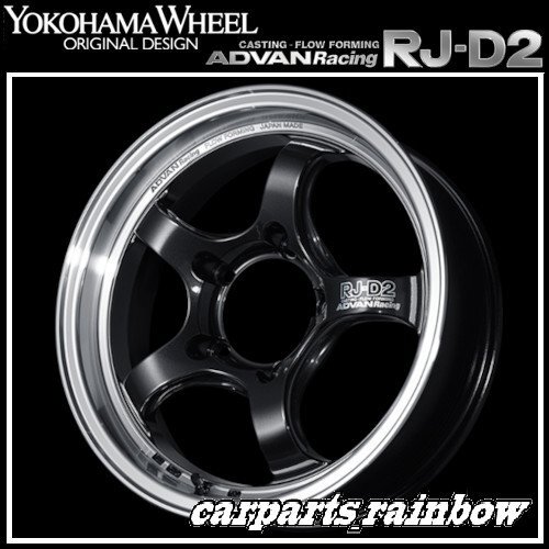 ★YOKOHAMA WHEEL ADVAN Racing RJ-D2 for JIMNY/ジムニー 16×5.5J 5/139.7 +20★MBG/ブラックガンメタリック★新品 1本価格★