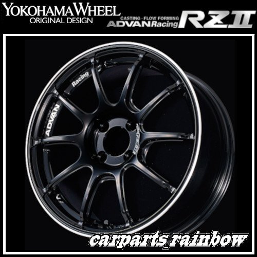 ★YOKOHAMA WHEEL ADVAN Racing RZⅡ for ALFA-ROMEO/ABARTH/FIAT/LOTUS 17×7.5J 4/98 +35★GBR/グロスブラック★新品 1本価格★_画像1