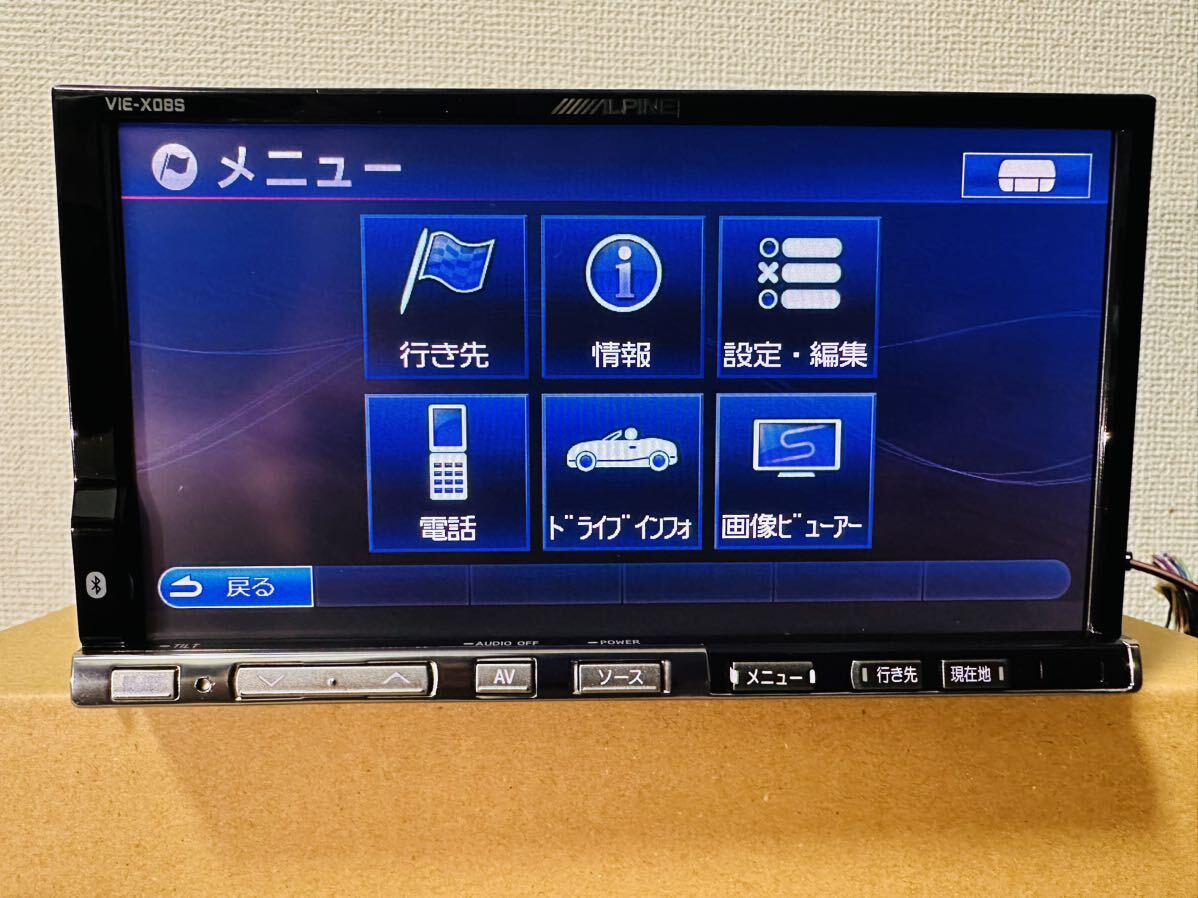 ALPINE HDDナビ VIE-X08S 地図データ2012Bluetooth_画像4