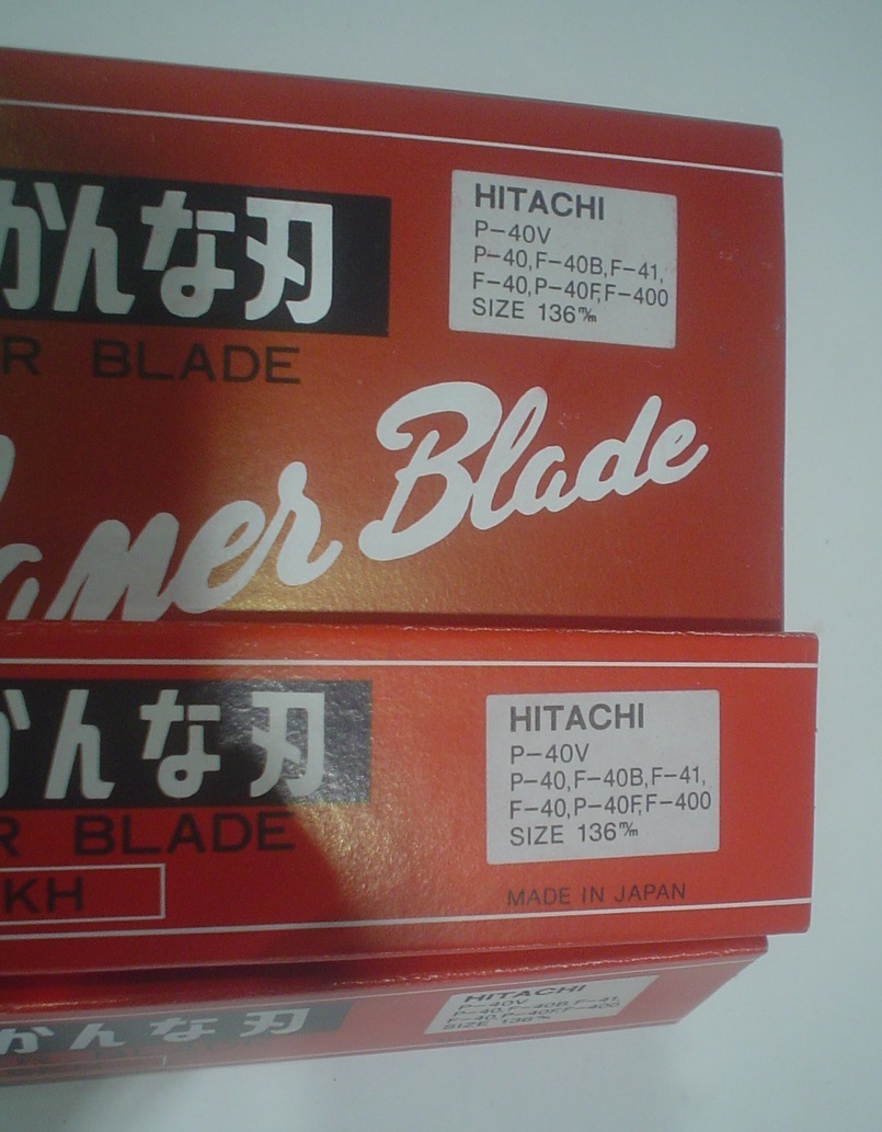 ◆◇大特価◆HiKOKI(旧日立工機) ◆かんな盤用替刃 ◆136mm◆P40V,F40用 ◆2セットの価格_画像1