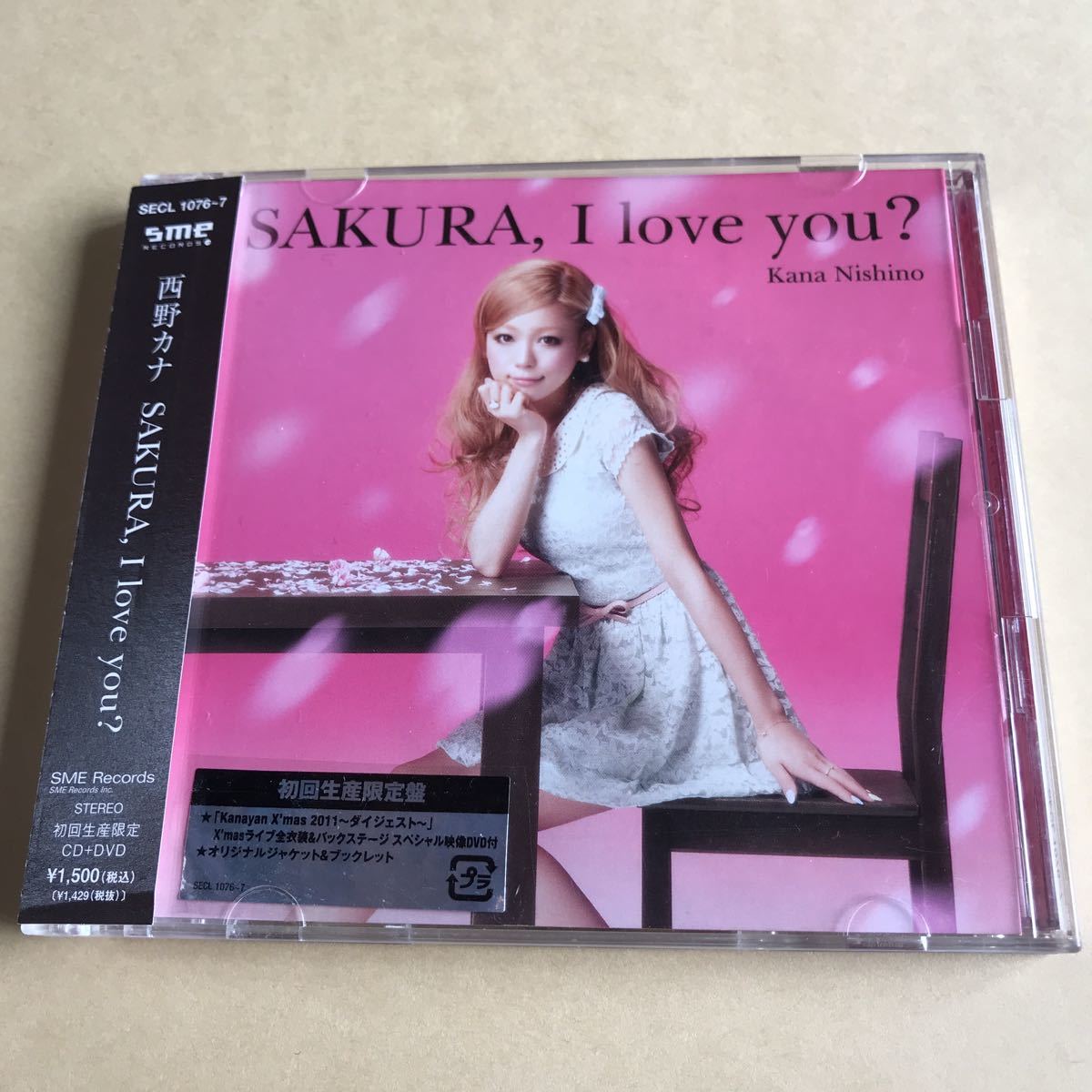 西野カナ MaxiCD+DVD 2枚組「SAKURA, I love you?」_画像1