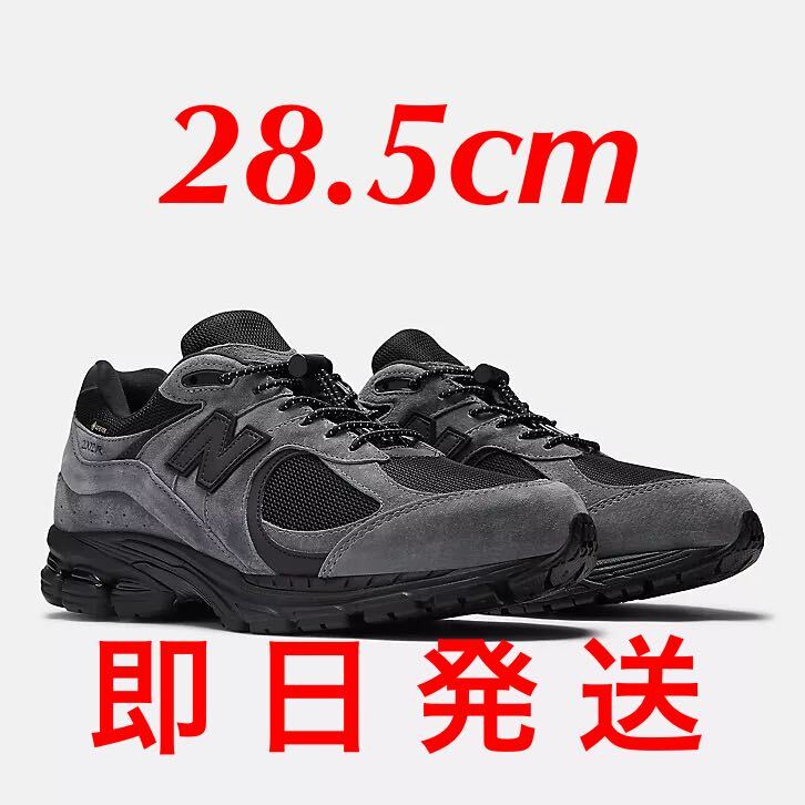 28.5cm JJJJound New Balance 2002R GORE-TEX Charcoal M2002RXZ GTX ジョウンド ニューバランス ゴアテックス チャコール グレー 灰の画像1