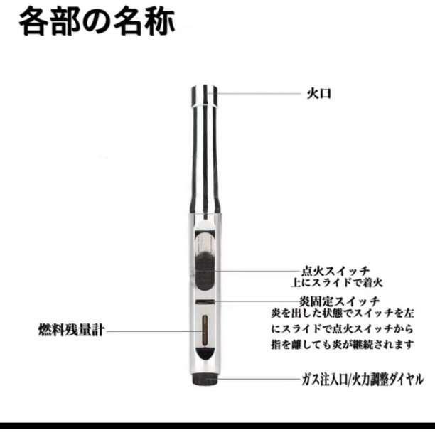 トーチライター シルバー ガスバーナー キャンプ アウトドア パワージェット