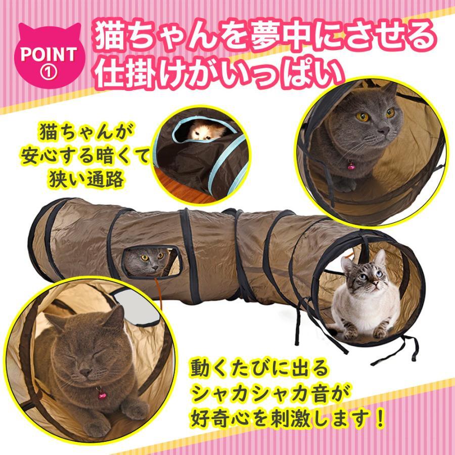 猫トンネル キャットトンネル レインボー S型 おもちゃ 運動不足解消 ストレス発散 運動不足 対策 ペット玩具 ペット用品
