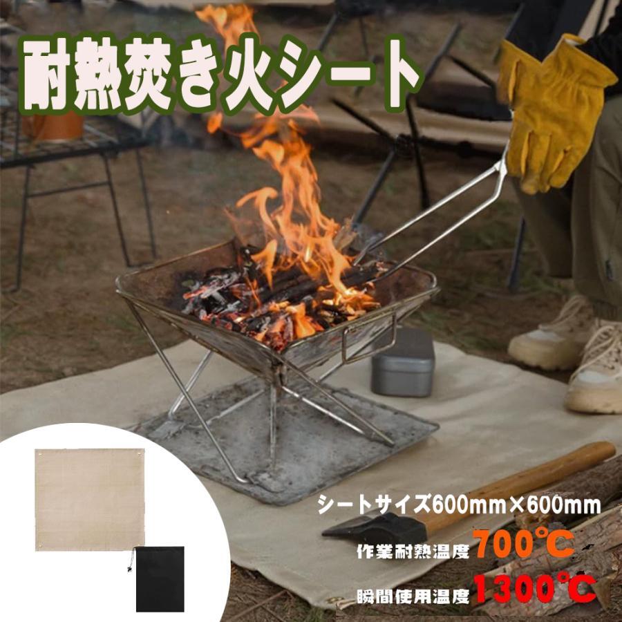 たき火シート アウトドア BBQ 芝生保護 バーベキューコンロ用 ガラスファイバー 耐熱 耐火 縁取り加工_画像1