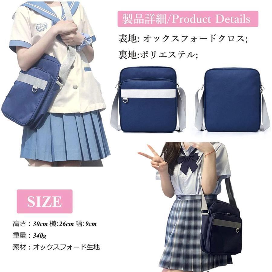  school bag pin Klein student woman height raw shoulder nylon sub bag high capacity skba going to school bag going to school bag 