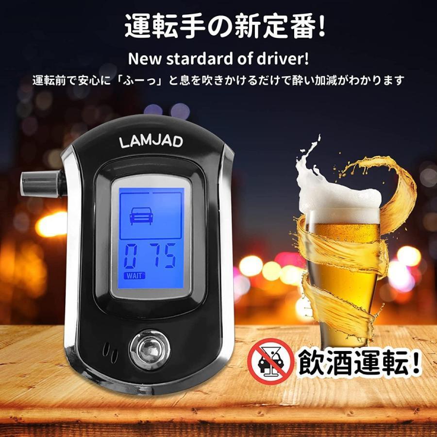 アルコールチェッカー 二日酔い 飲酒運転防止 携帯用 マウスピース付き アルコール検知器 アルコールテスター(Y-015)の画像5