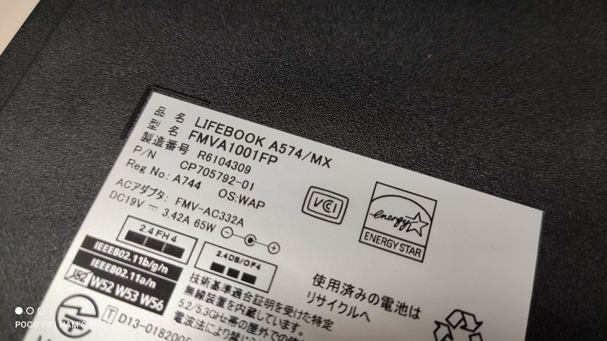  Fujitsu lifebook a574/mx прекрасный товар хороший 