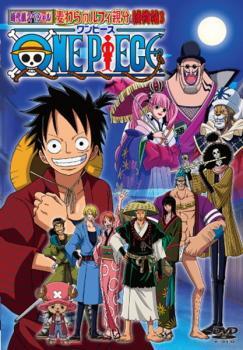 ONE PIECE ワンピース 時代劇スペシャル 麦わらのルフィ親分捕物帖 3 レンタル落ち 中古 DVD ケース無_画像1