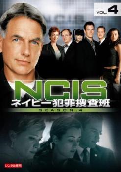 NCIS ネイビー犯罪捜査班 シーズン4 vol.4(第77話、第78話) レンタル落ち 中古 DVD ケース無_画像1