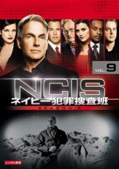 NCIS ネイビー犯罪捜査班 シーズン6 vol.9(第130話 、第131話) レンタル落ち 中古 DVD ケース無_画像1