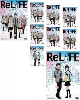 ReLIFE 全9枚 TV版 全13話 + OVA版 全4話 レンタル落ち 全巻セット 中古 DVD ケース無_画像1