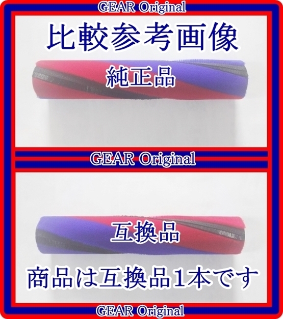 * new goods unused *Dyson* Dyson * soft roller head for * slim type * rotation brush * red & blue * 1 pcs *