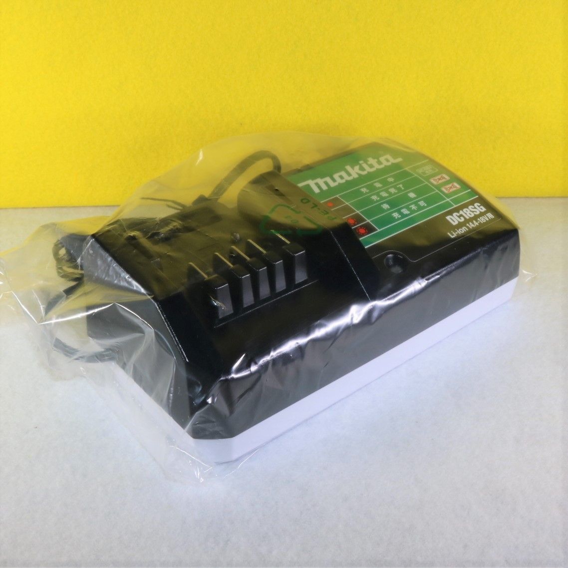 新品 純正 正規 マキタ DC18SG 14.4V 18V 充電器 ( DC18WA の後続・最新機種で充電時間約50%短縮 )