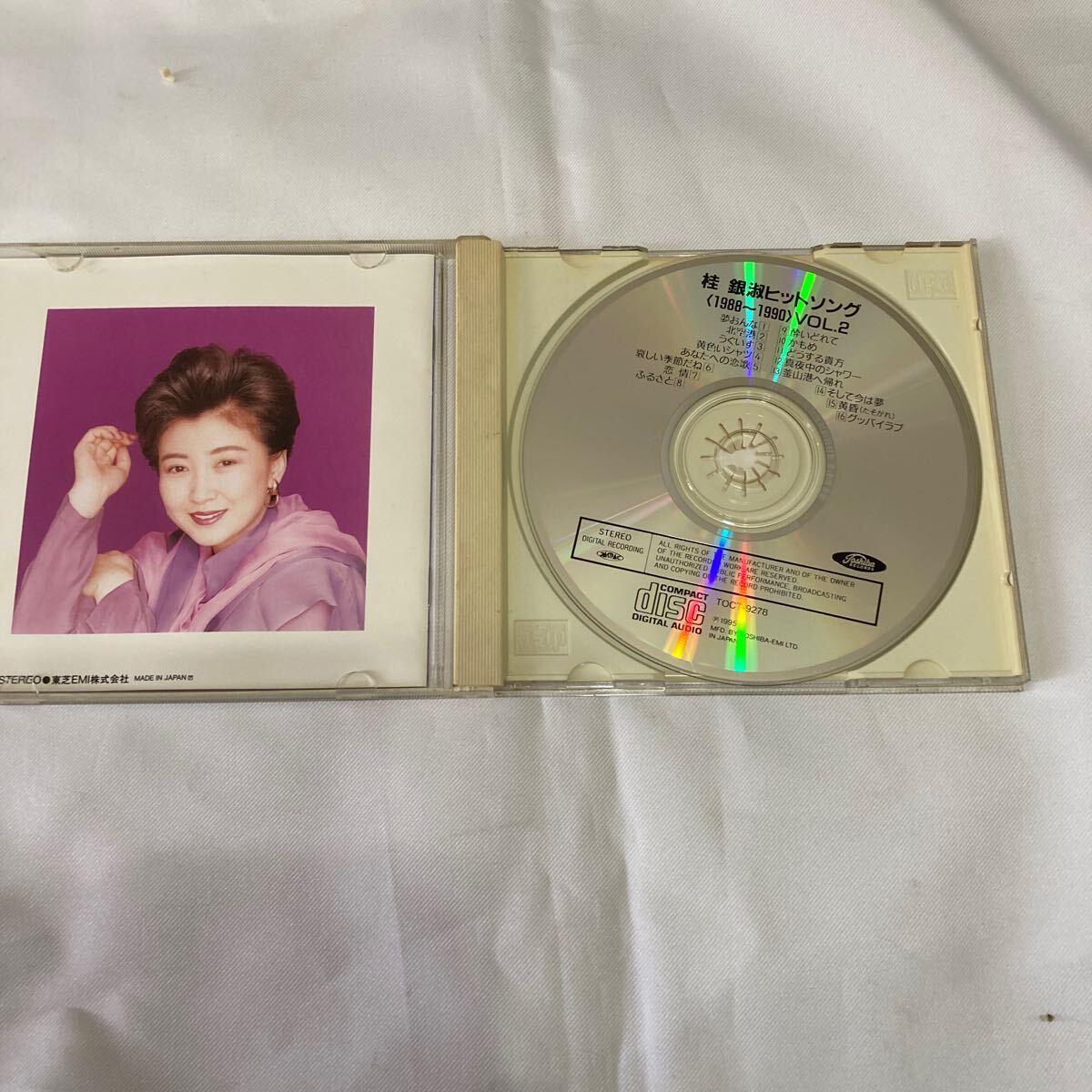  katsura tree silver .CD album katsura tree silver . hit song1985-1987