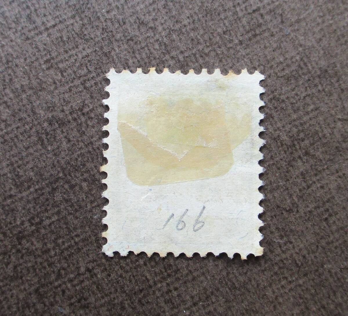 スイス　　SCカタログ＃166　　15c　　使用済　　中古品_画像2