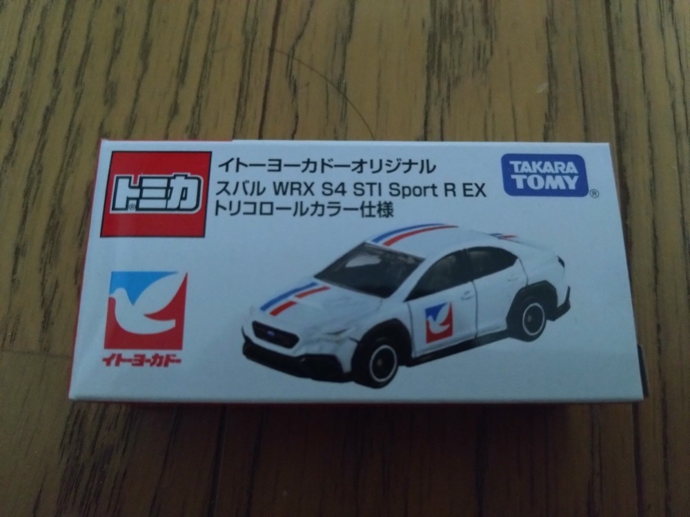 トミカ スバル WRX S4 STI Sport R EX トリコロールカラー仕様 イトーヨーカドーオリジナルの画像1