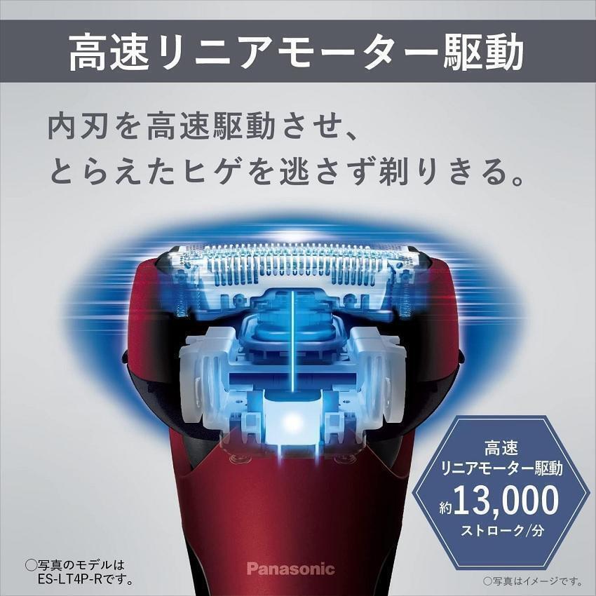 今ならお得　　パナソニック メンズシェーバー ラムダッシュ 3枚刃 黒、