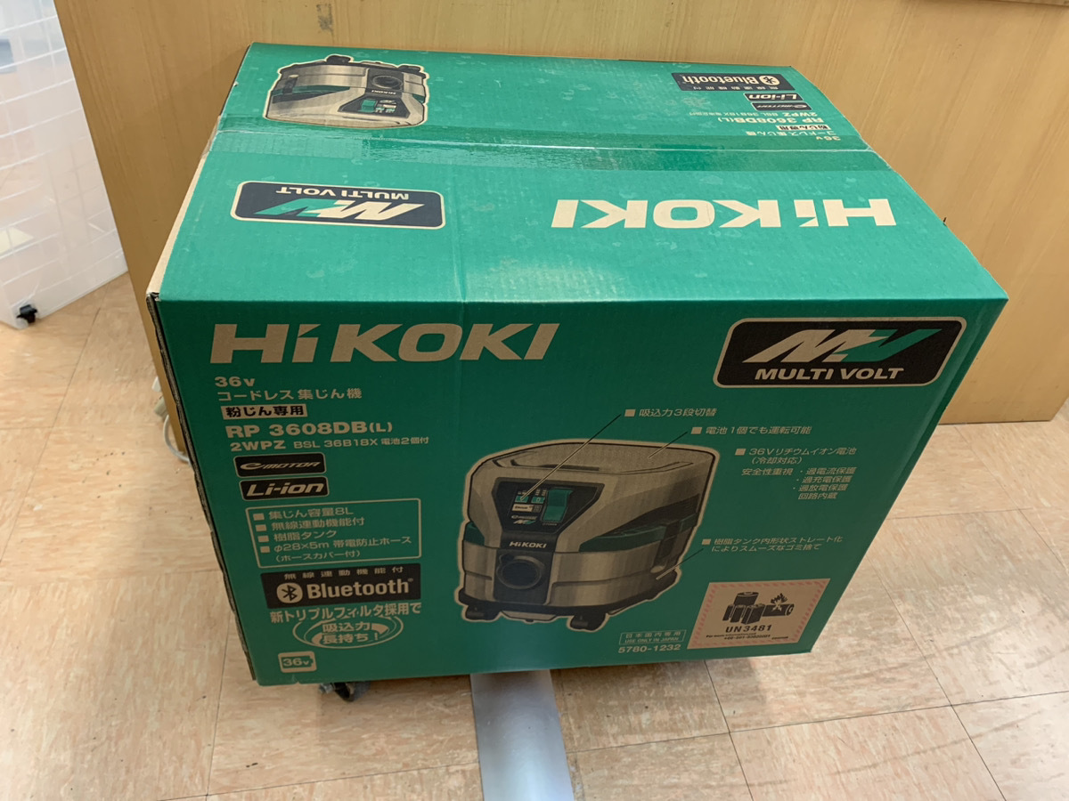 【匿名配送・未開封】HiKOKI ハイコーキ マルチボルト 36V コードレス集塵機 8L RP3608DB (L) (2WPZ) バッテリー2個 急速充電器 Bluetooth