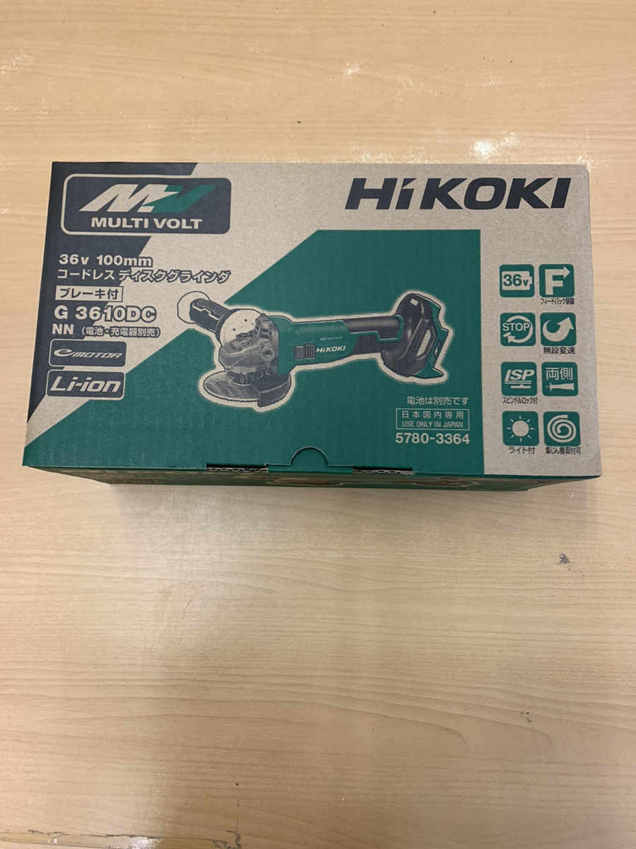 【匿名配送・未使用】HiKOKI ハイコーキ 充電式 ディスクグラインダ G3610DC マルチボルト 36V コードレス 本体のみ ②
