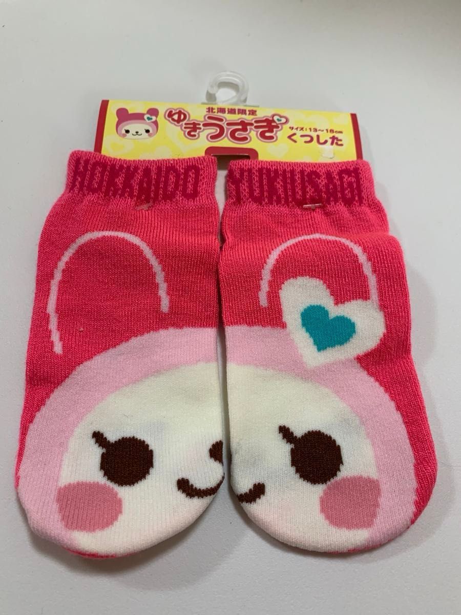 ★★500円以上で200円OFFクーポン使用可★★ご当地靴下　北海道限定　キッズ靴下　キッズソックス