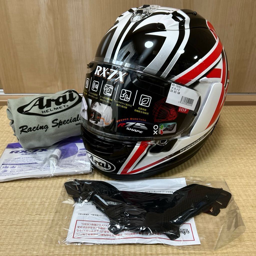 Arai アライ RX-7X NAKANO 中野 ナカノ X ヘルメット 59-60cm L Arai アライ RX-7X NAKANO 中野 ナカノ X ヘルメット 59-60cm L