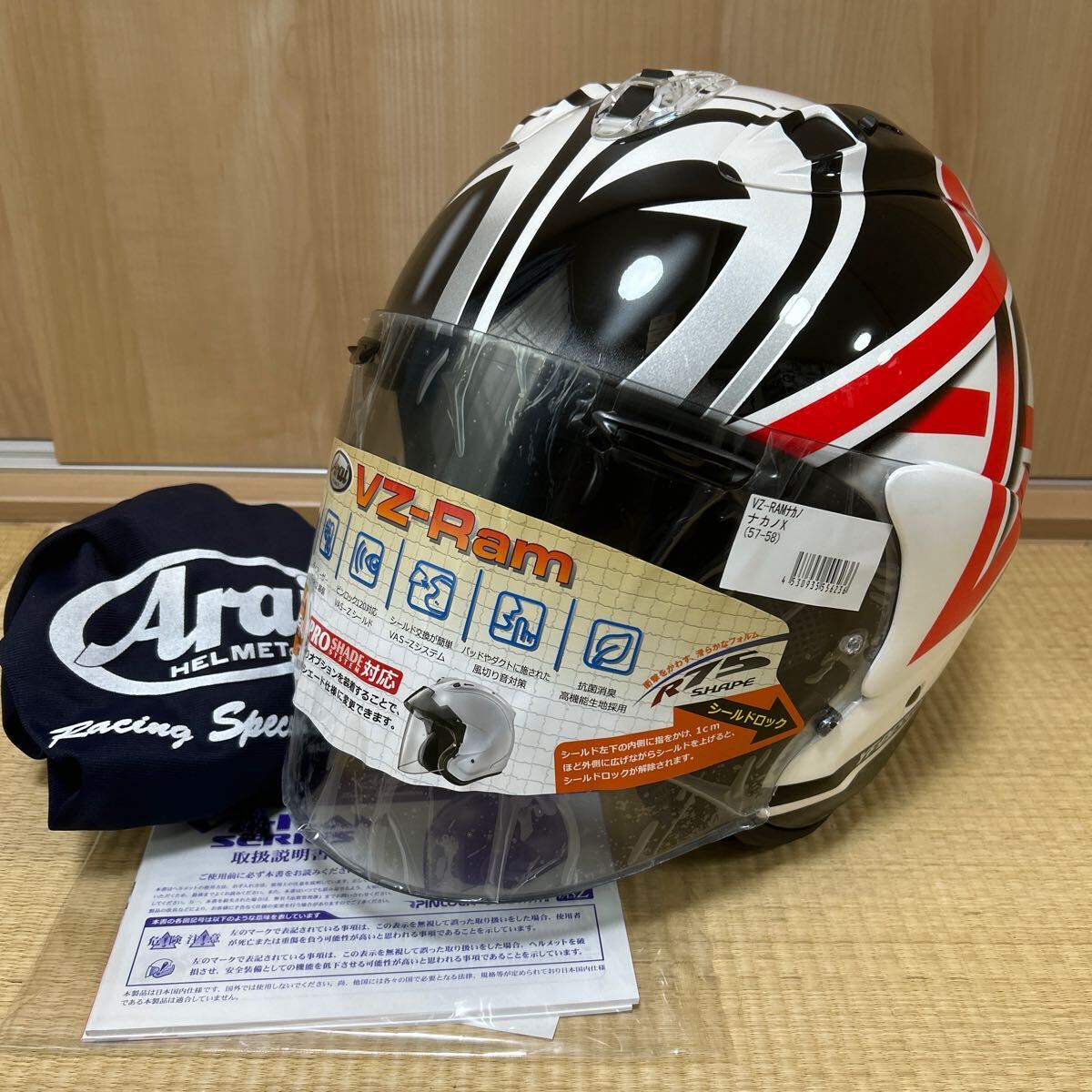 Arai アライ VZ-RAM NAKANO X 57-58cm Mサイズ オープンフェイス ジェットヘルメット ヘルメット VZラム ナカノ 56design 56デザイン 新品_画像1