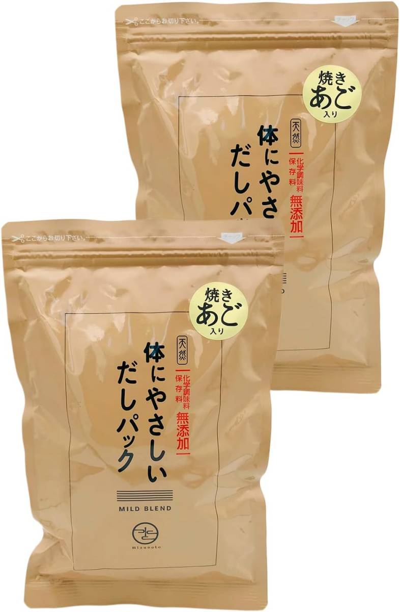 送料無料 体にやさしいだしパック （9g×25袋入）×2個 mizunoto 天然素材 化学調味料・保存料無添加 国産原料 出汁 鰹 鯖 鰯 焼きあご_画像6