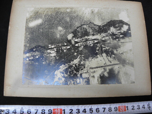 Yahoo!オークション - 10 大東亜戦争報道写真録 40枚揃 / 戦前 Yahoo!オークション - 10 大東亜戦争報道写真録 40枚揃 / 戦前