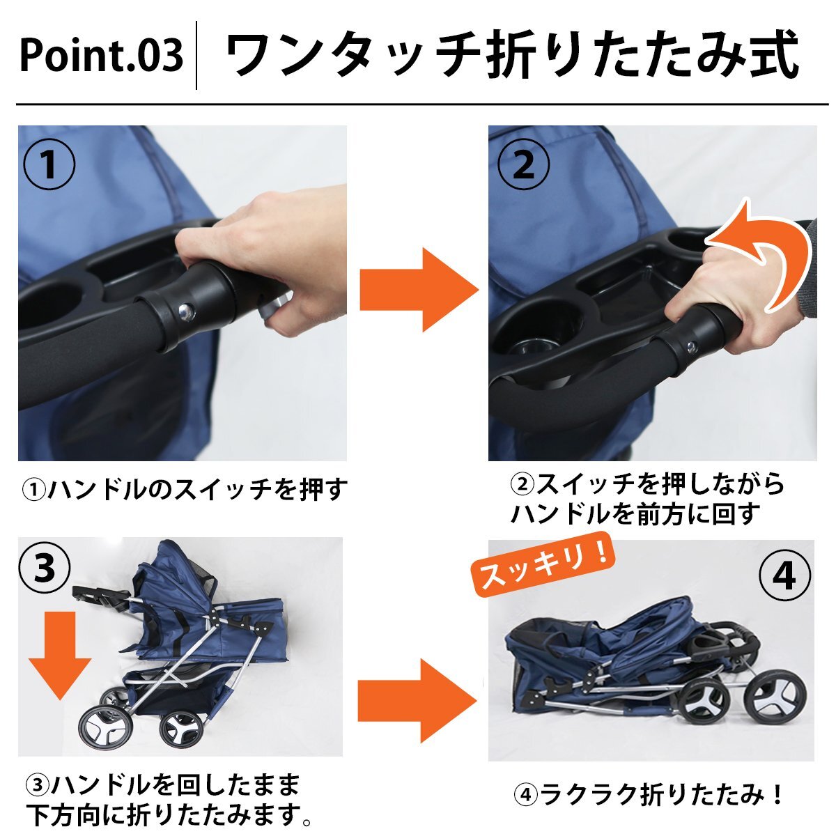 1円～売り切り ペットバギー コンパクト 小型犬 中型犬 ペットカート クッション 4輪 折りたたみ 犬 猫 ペット用品 お出かけ PB-01LGY_画像4