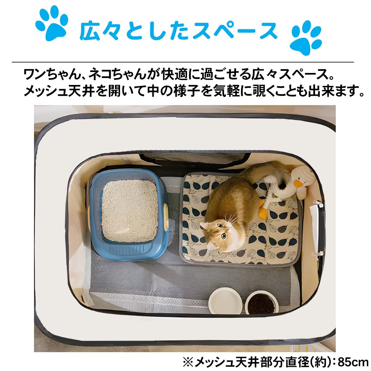 1円～売り切り ＸLサイズ ペットハウス 折りたたみ ゲージ 犬 猫 犬用ベッド 猫用ベッド ドッグハウス キャットハウス 屋内 屋外 PS-07BR_画像4