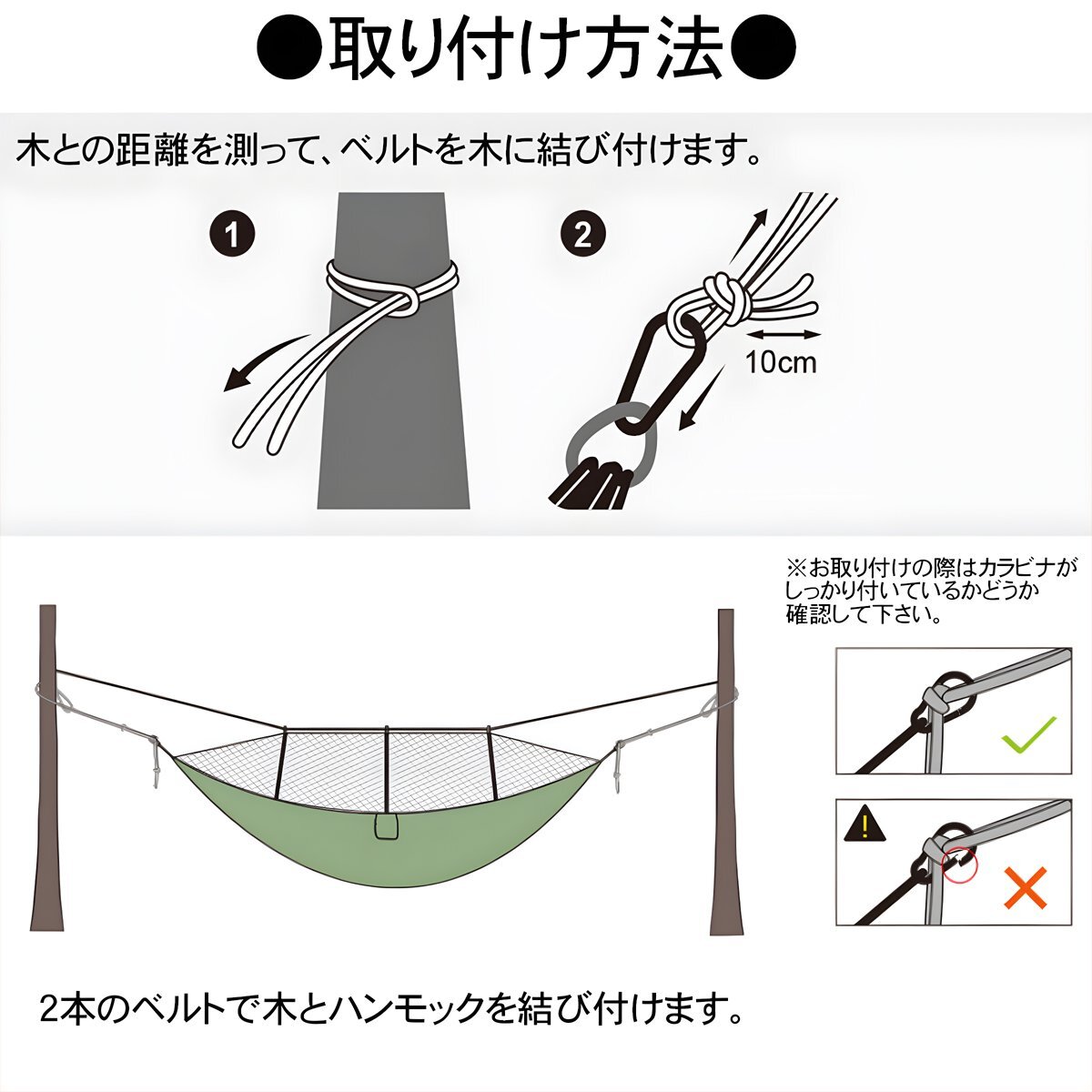 ハンモック 蚊帳 ハンモックチェア ゆらゆら 収納袋 吊り下げ ポータブルハンモック アウトドア インテリア 防虫 おしゃれ 屋外 HC-17GRの画像8