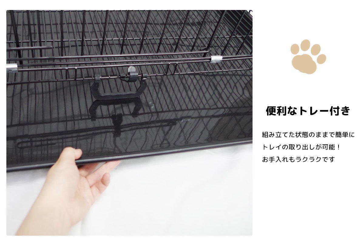 簡単組立 天井窓付き ペットゲージ 折り畳みケージ ドッグケージ 犬用 ペット用品 トレー付 黒の画像2