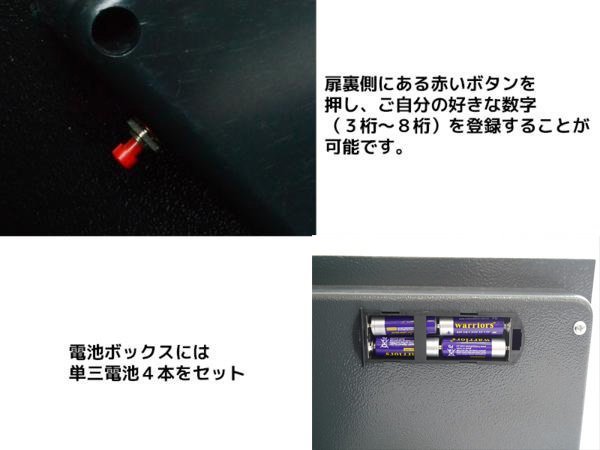 1円～ 売り切り 小型 電子金庫デジタル小型金庫 25L テンキー式 A4サイズ収納 防犯 W35×H25×D25cm 黒 01_画像4