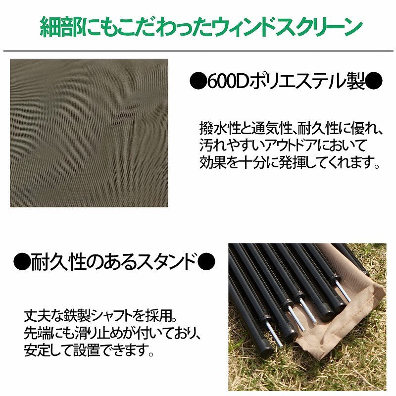 1円～売り切り ウィンドスクリーン アウトドア 風よけ 防風 板 陣幕 折りたたみ パーテーション 焚き火幕 仕切り ペグ付き TB-28DB_画像3