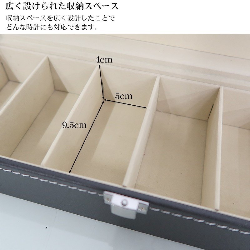 1円～ 売り切り 時計ケース 腕時計 収納ケース 6本用 高級感 ウォッチボックス 腕時計ケース ウォッチケース 展示 時計 PUレザー WM-05の画像5