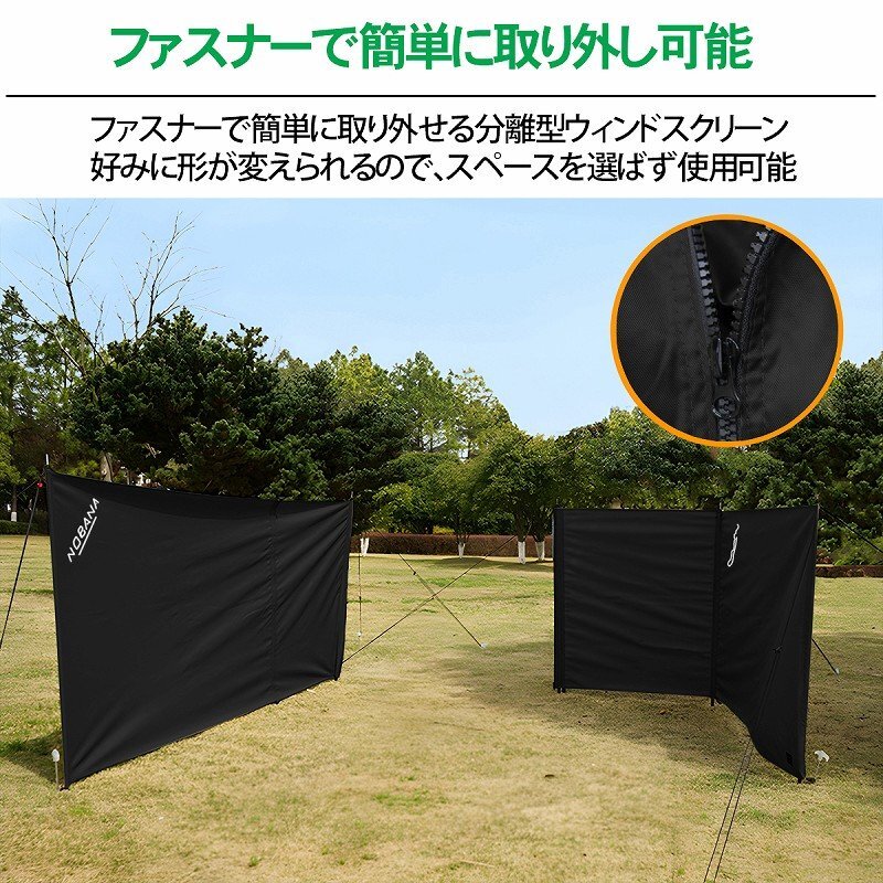 1 jpy ~ selling out Wind screen outdoor manner ... manner board . curtain folding partition .. fire curtain bulkhead . peg attaching camp TB-28BK