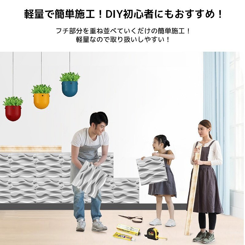 1円～ 売り切り 3Dウォールパネル 3Dボード DIY 補修 立体壁面装飾 ウォールステッカー 立体パネル PVC 0.25平米 50cm×50cm 25枚set KB-85の画像2