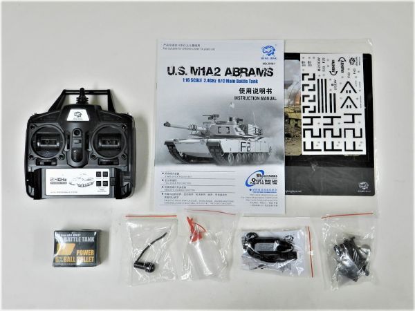 [Ver.7.0* infra-red rays unit *BB. departure .* sound * departure smoke specification 2.4GHz]Heng Long 1/16 tank radio-controller America army M1A2e Eve Ram s