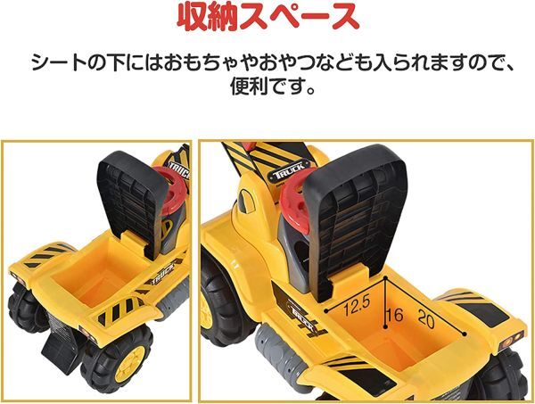 【乗用重機玩具】 乗用 ホイールローダー ブルドーザー ☆足こぎ・足蹴り・乗用玩具