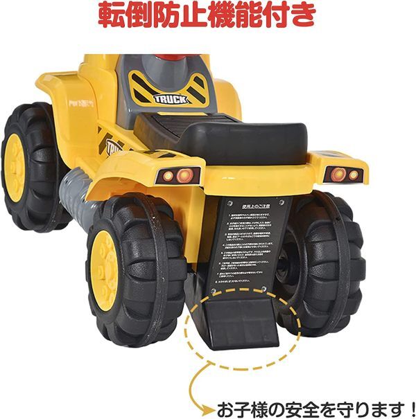 [ passenger use heavy equipment toy ] passenger use wheel loader bulldozer * pair ..* pair ..* toy for riding 