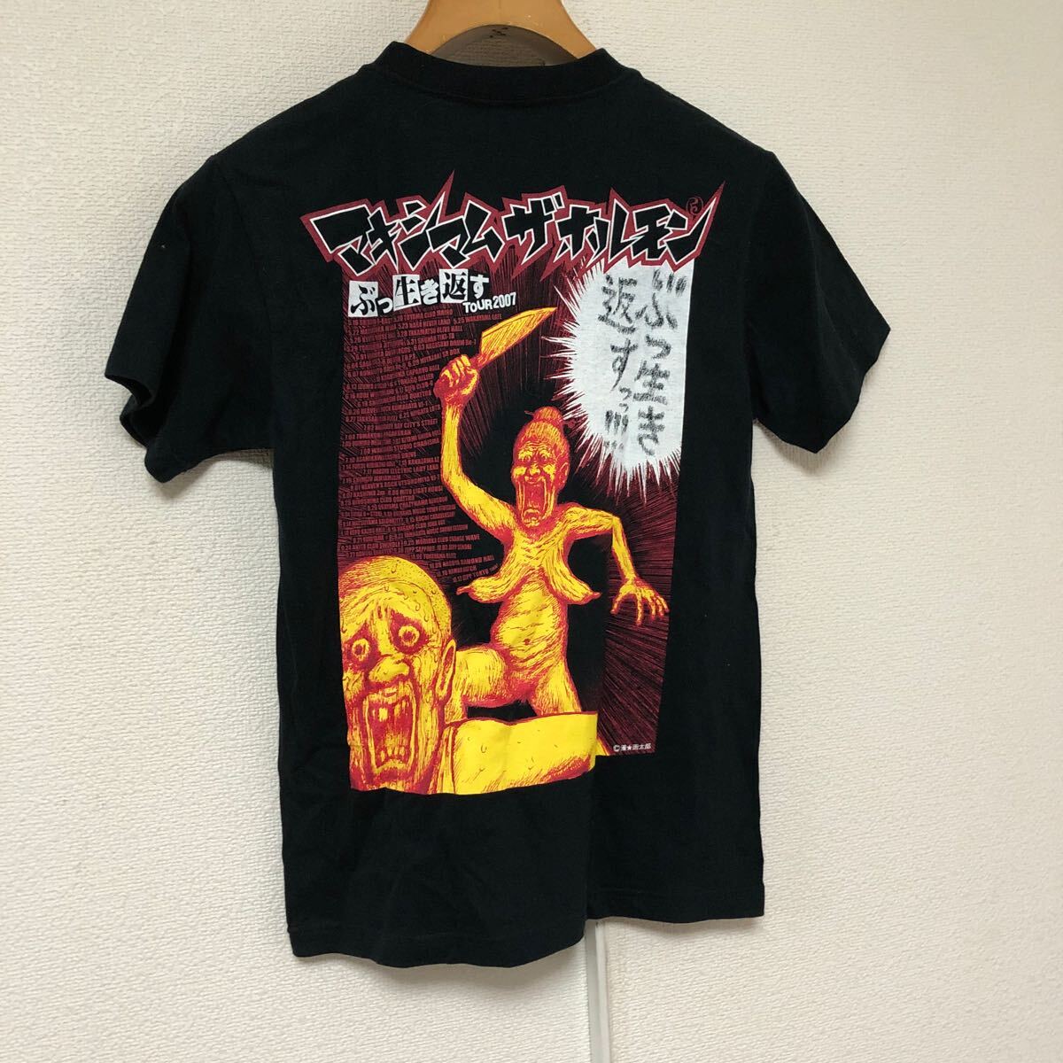 マキシマムザホルモン　ローリングクレイドル　ぶっ生き返すツアーTシャツS 漫☆画太郎_画像3