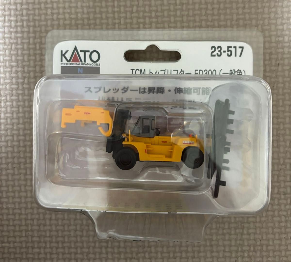 KATO激安希少新品90年代トヨタ乗用車＋トップリフターFD300一般色2点セット