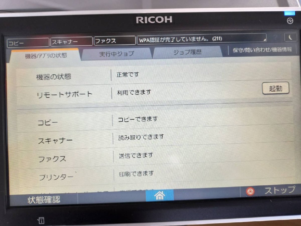 Yahoo!オークション - 印字954枚 RICOH リコー MP C307 SPF A4 Yahoo!オークション - 印字954枚 RICOH リコー MP C307 SPF A4