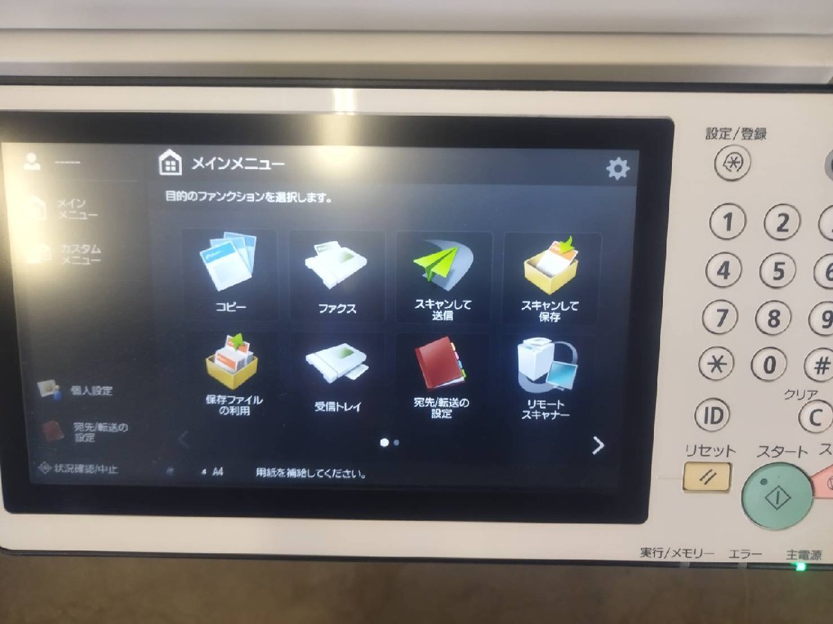 ■印字16559枚! Canon/キヤノン A3カラー複合機 ADVANCE C3520F　C/F/P/S USB LAN 4段 自動両面 無線LAN　取扱CD【D0221Z5BH】_画像3