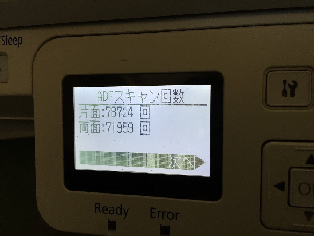 ^EPSON настольный Flat bed цвет образ сканер DS-70000 A3 соответствует USB LAN [D0214W2]