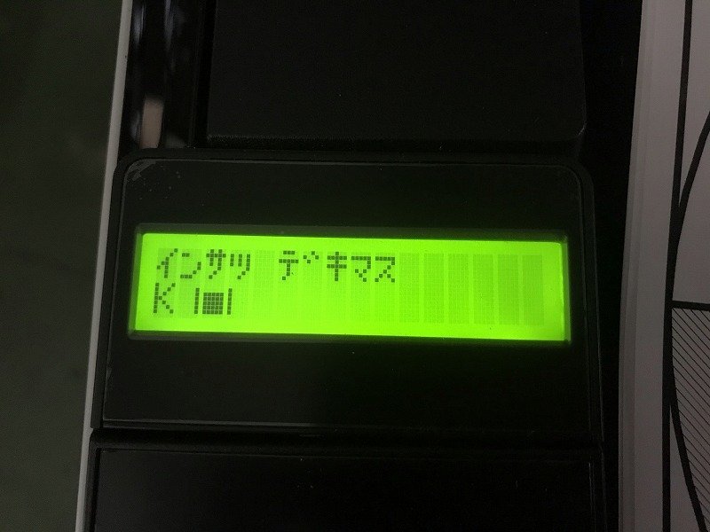 ■印字極少14枚！RICOH リコー SP3510SF A4モノクロレーザー複合機 1段（コピー/FAX/プリンター/スキャナー/両面印刷)【K0413R3-1F-20】