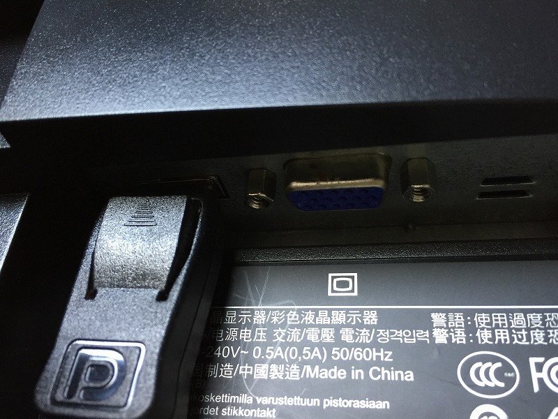 ● 送料無料！HP P223　21.5型ワイド液晶ディスプレイ 液晶モニター 液晶面良好！2017年製　DisplayPortあり！【B1208Ｗ2 2F-3】_画像8