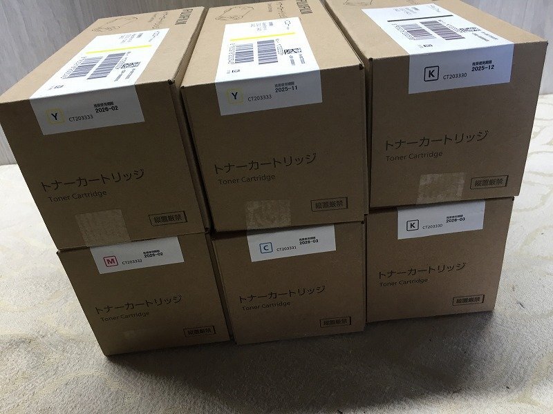 Yahoo!オークション - 富士ゼロックス 純正トナー CT203330 Yahoo!オークション - 富士ゼロックス 純正トナー CT203330