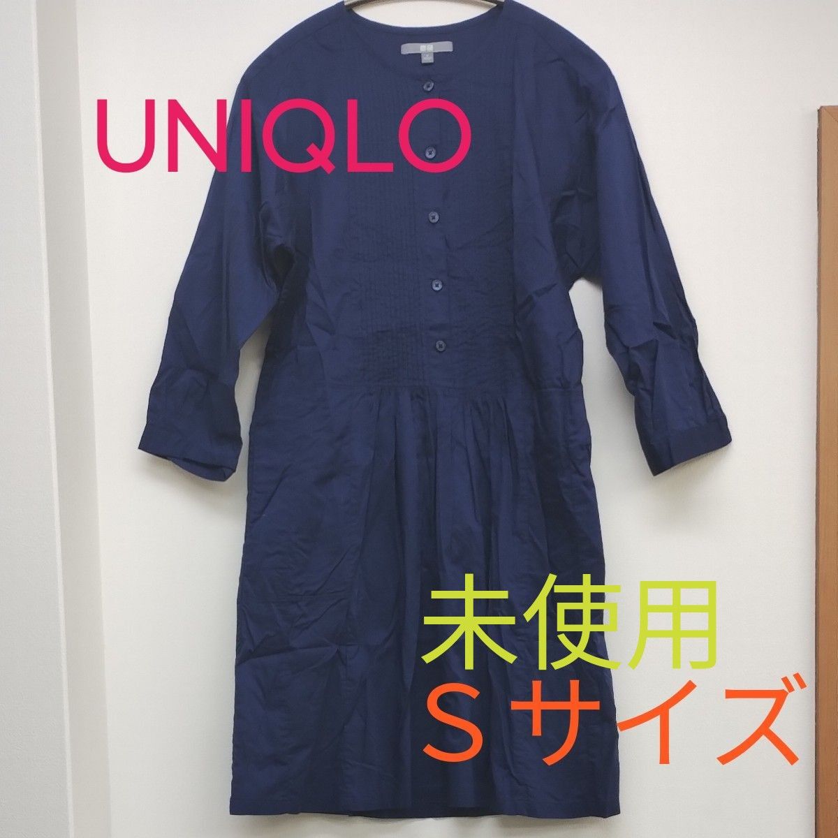 UNIQLO　チュニック　ネイビー